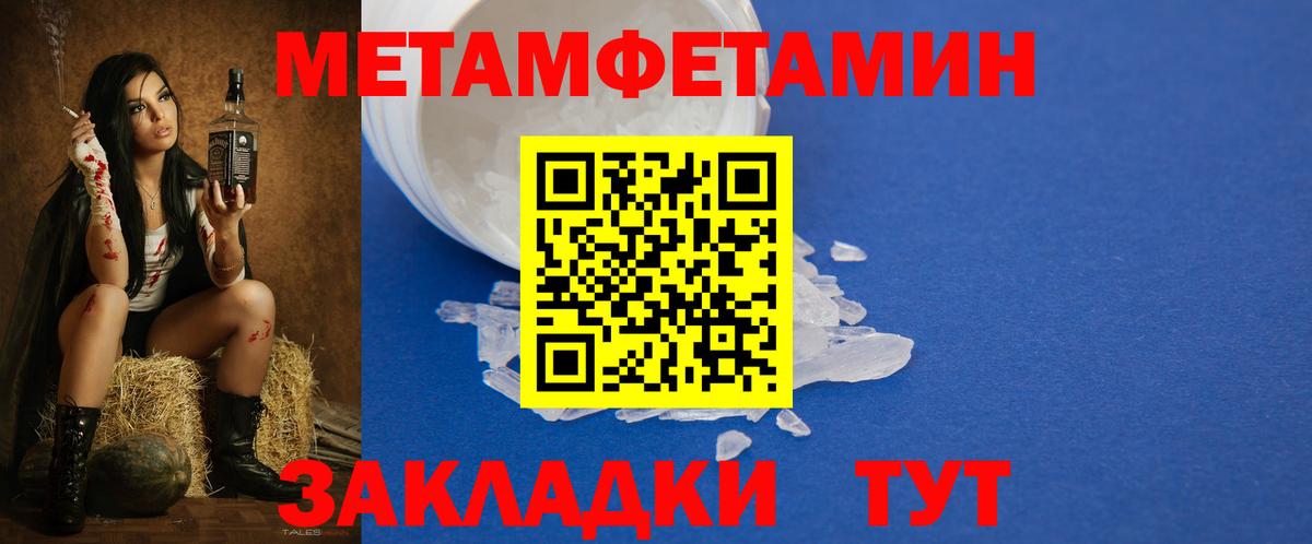 Амфетамин 97% Киреевск
