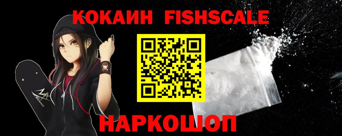 как найти закладки  Кокаин 98%  Cocaine Перу  Вход с VPN  Киреевск 