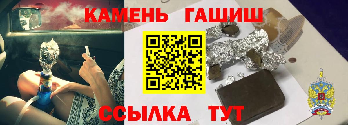 ГАШ 40% ТГК Киреевск