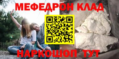 молекула духа Ирбит