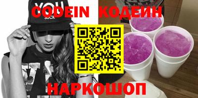 меф Ипатово