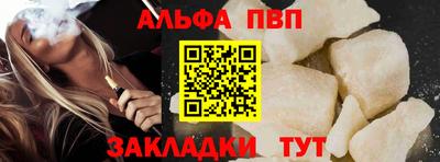 a pvp Канаш