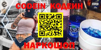 меф Ипатово
