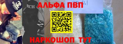 a pvp Канаш