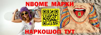 молекула духа Ирбит
