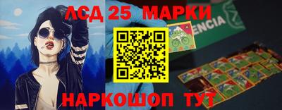 молекула духа Ирбит