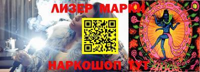 молекула духа Ирбит