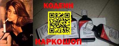 кокс Камышлов