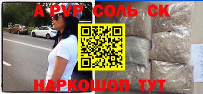 молекула духа Ирбит