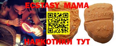 меф Ипатово