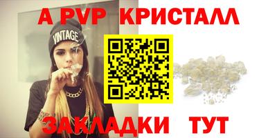 меф Ипатово