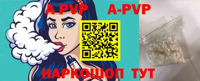 молекула духа Ирбит