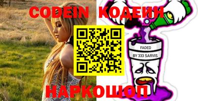 кокс Камышлов