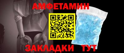 молекула духа Ирбит