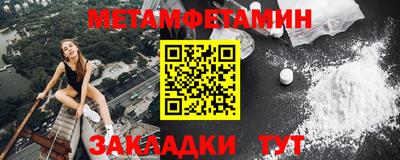 меф Ипатово