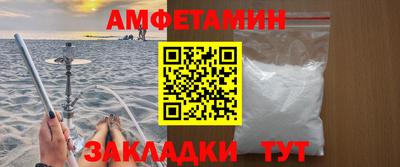 молекула духа Ирбит