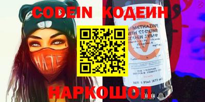 кокс Камышлов