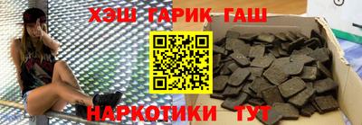 меф Ипатово