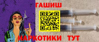 молекула духа Ирбит