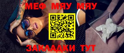 молекула духа Ирбит