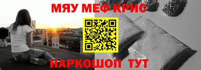 молекула духа Ирбит