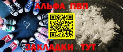 меф Ипатово