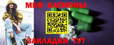 молекула духа Ирбит