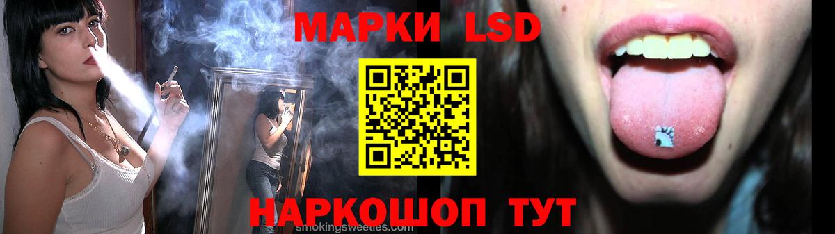 Лсд 25 экстази кислота Киреевск