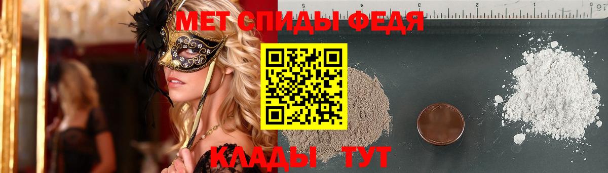 Первитин витя  Вход с VPN  Киреевск 