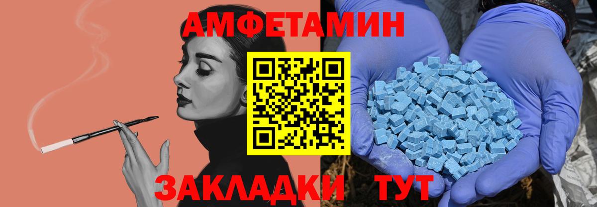 МЕТАМФЕТАМИН мет Киреевск