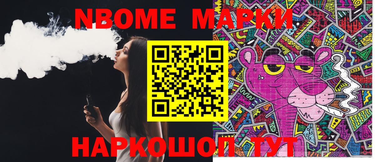 Наркотические марки 1,5мг  Наркотические марки 1,5мг  Киреевск  Вход с VPN 