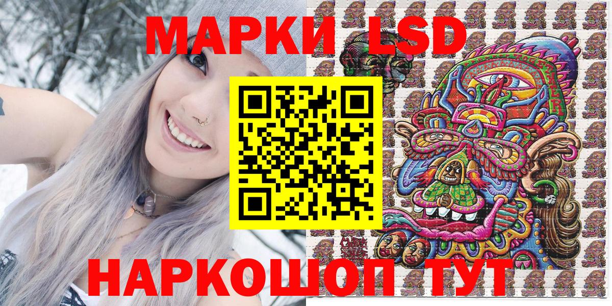 Марки 25I-NBOMe 1,8мг Киреевск