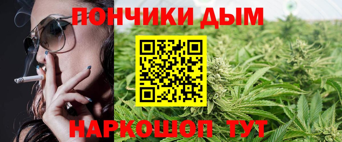 Марихуана марихуана  Шишки марихуана конопля  Киреевск  Вход с VPN  Марихуана планчик 